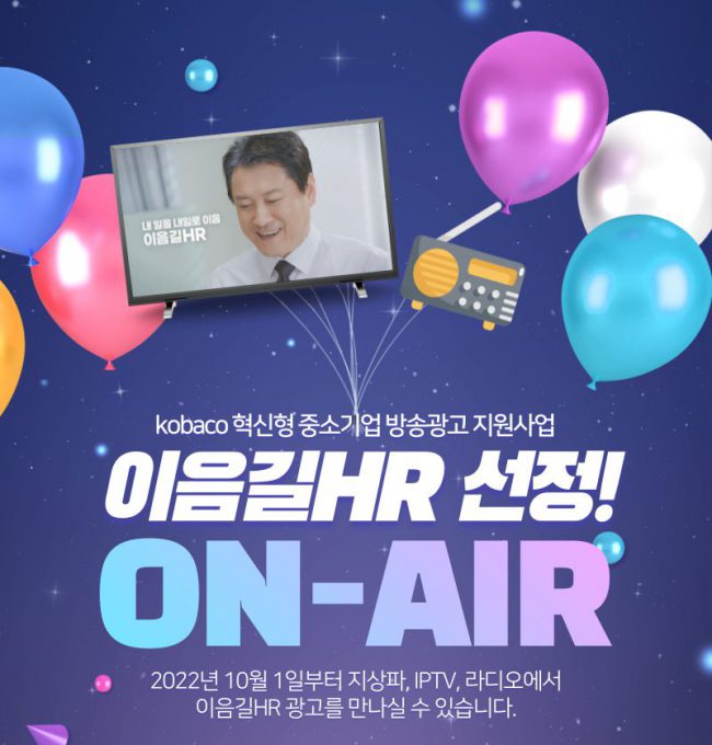 홈페이지-팝업_TV광고_800px