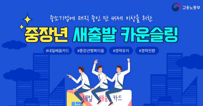 네이버GFA_중새카_1200x628